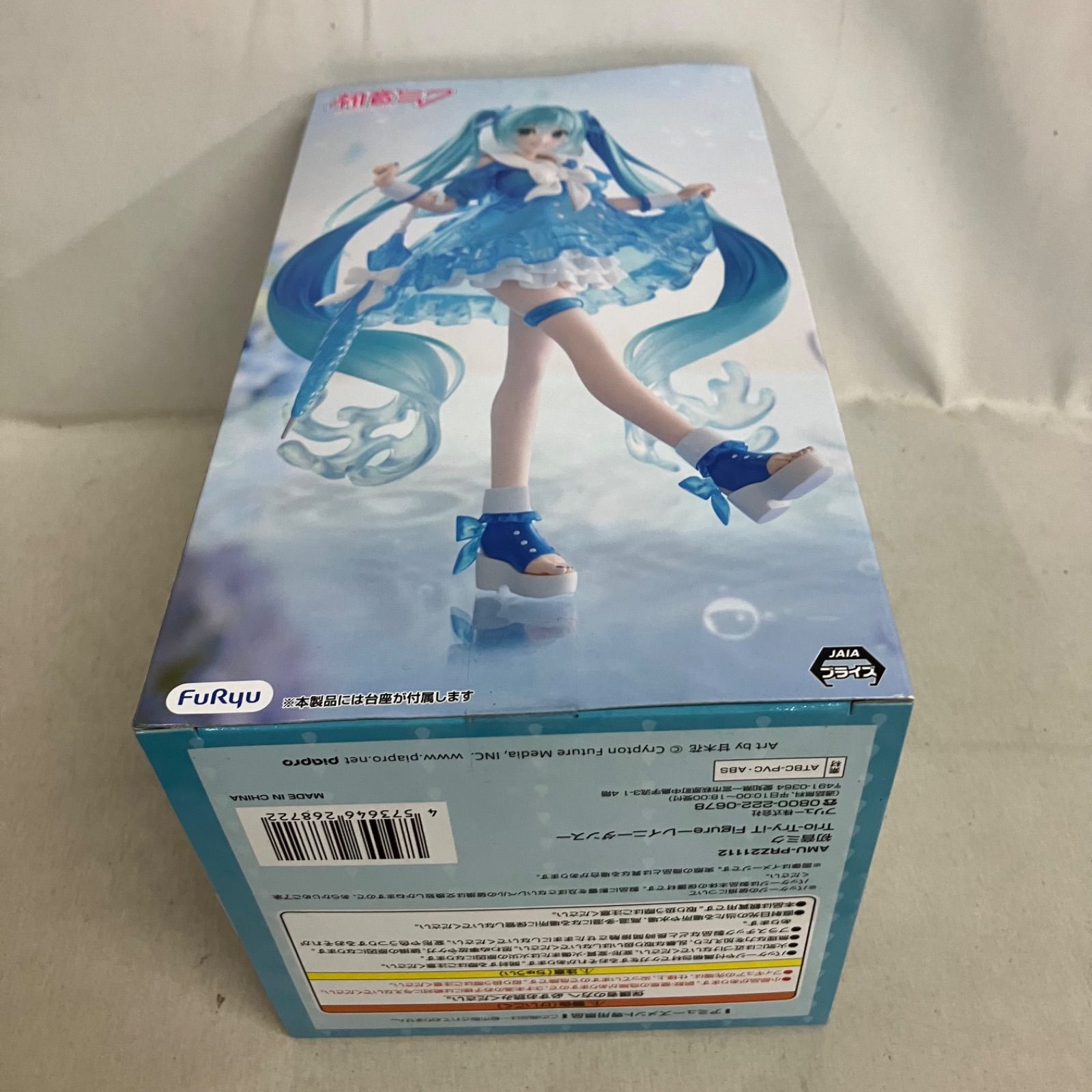 未開封 初音ミク Trio-Try-iT Figure 初音ミク レイニーダンス