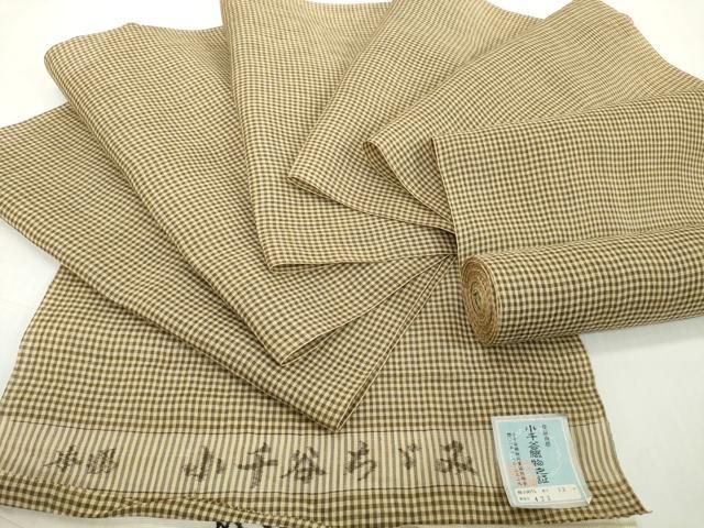 平和屋着物●極上　男性　夏物　本場小千谷ちぢみ　反物　着尺　格子　証紙付き　キングサイズ　麻　逸品　未使用　DZAA12125kh6 42,250円