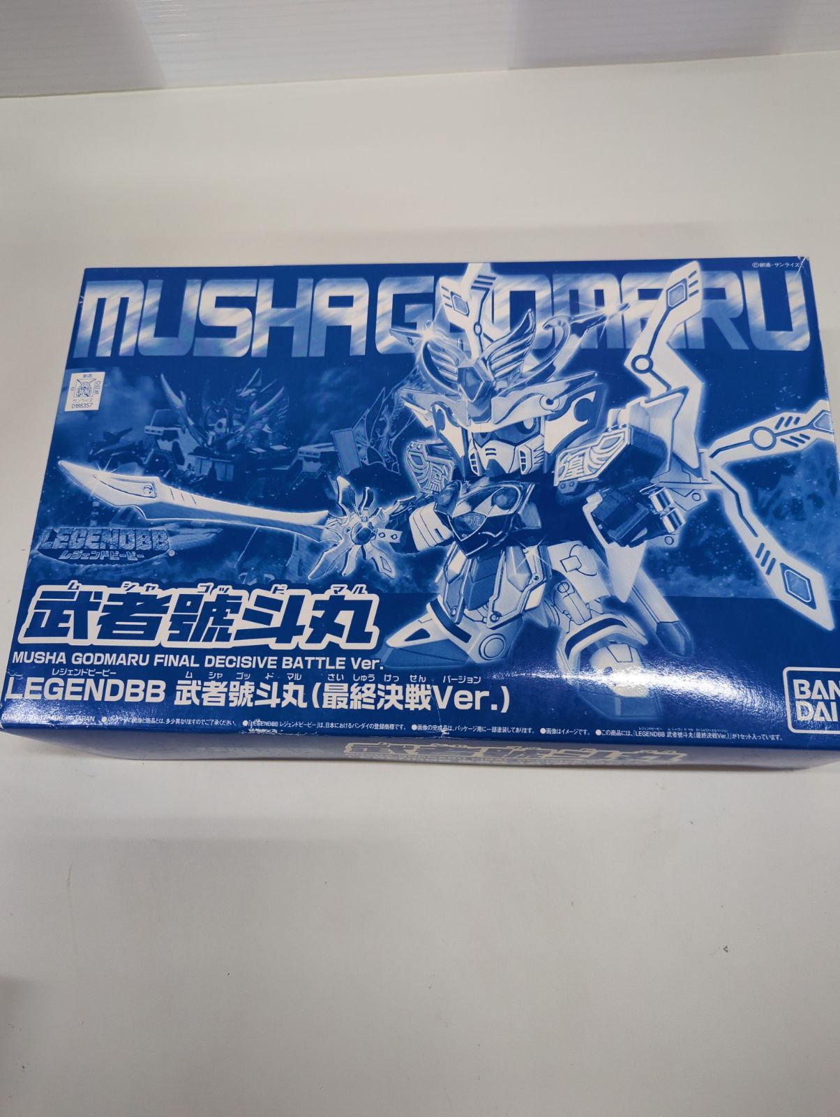 レジェンドBB ムシャゴッドマル（最終決戦バージョン） 6,480円