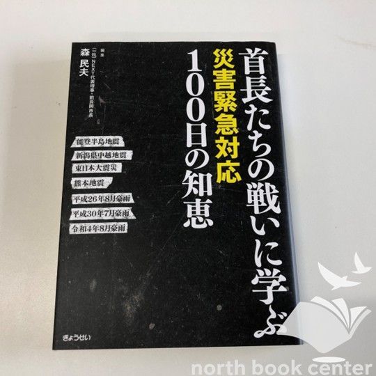 リサイクルステンドグラスの箸置き⭐︎カトラリー置き5本セット