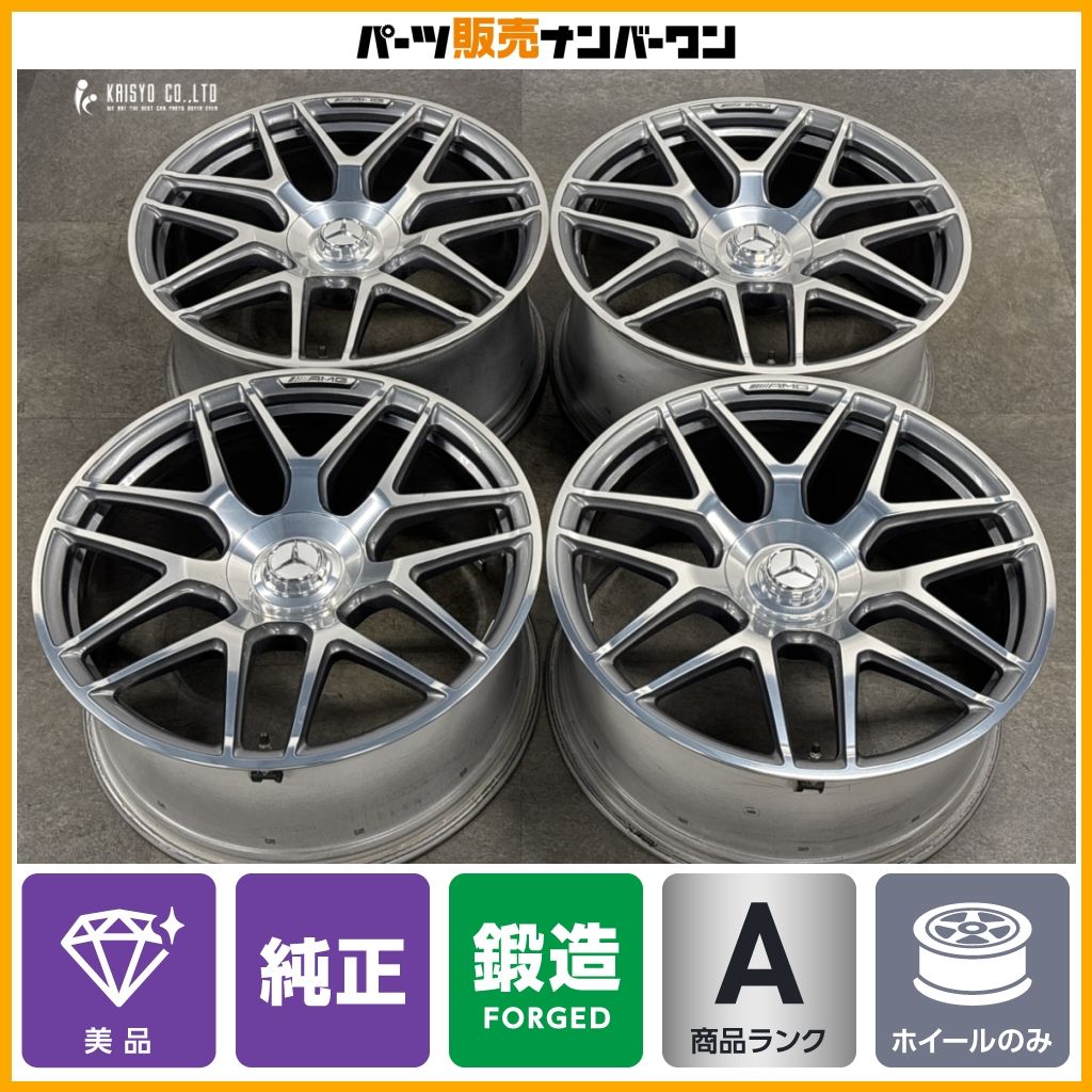 鍛造】メルセデスAMG W463A G63 純正 22in 10J +36 PCD130 品番
