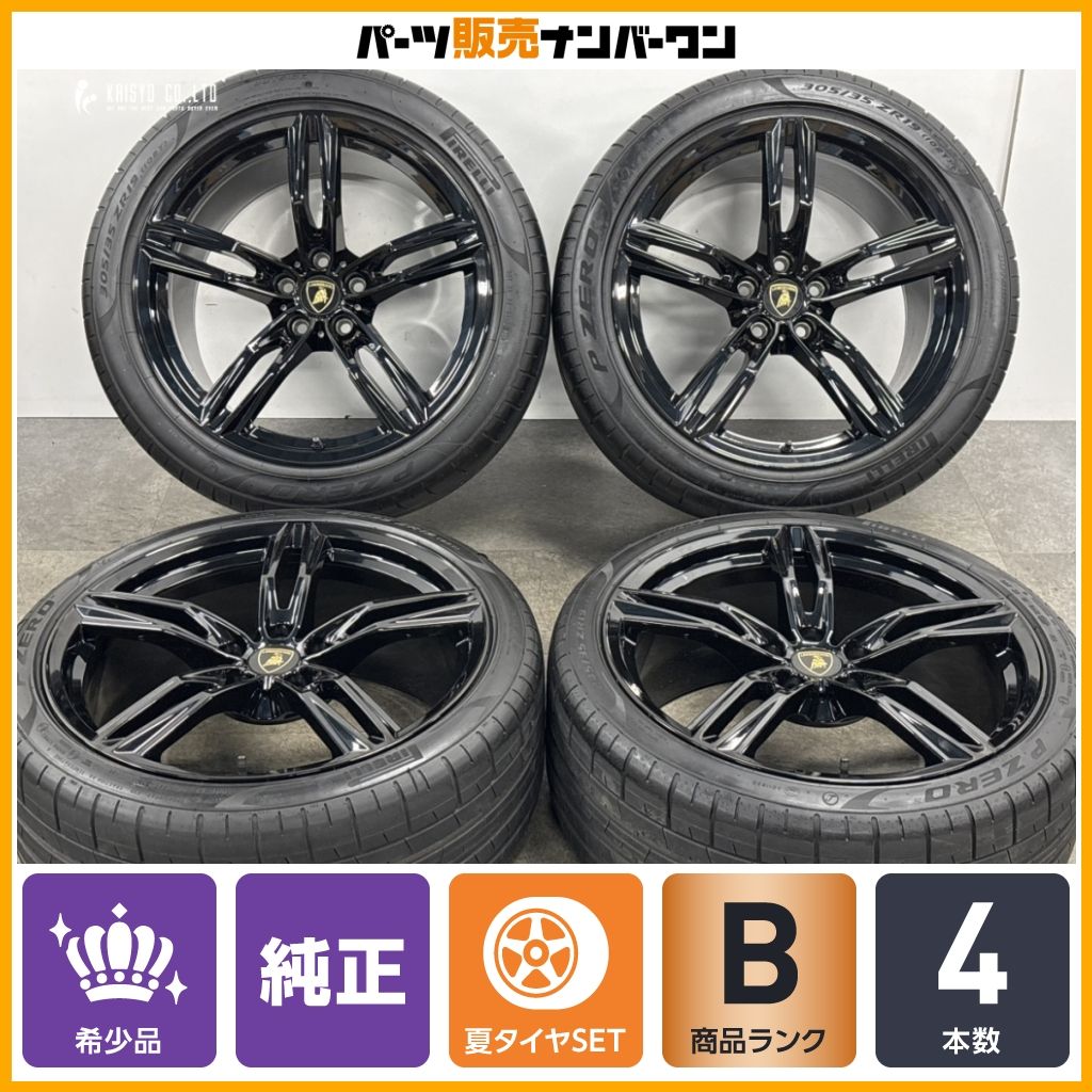 【正規品】ランボルギーニ ウラカン EVO RWD 純正 19in 8.5J +42 11J +40 PCD112 ピレリ P ZERO 245/35R19 305/35R19 品番:4T0601017 108,900円
