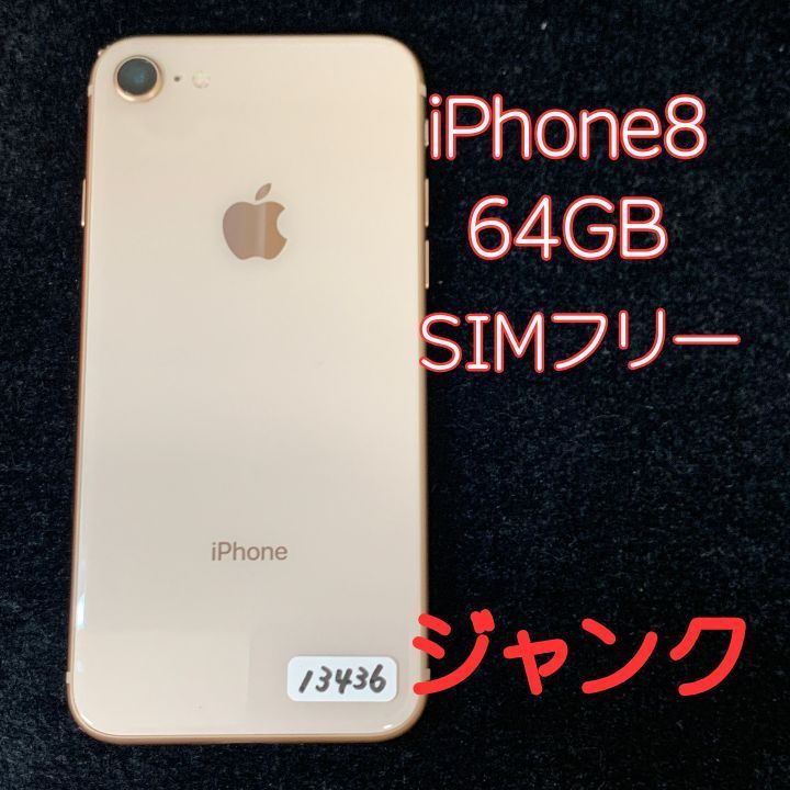 [Junk] iPhone 8 64GB Gold SoftBank Edition SIM Free MQ7A2J/A