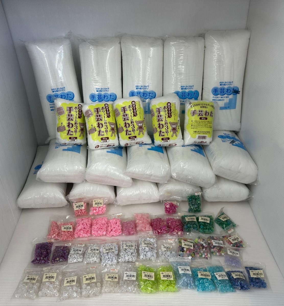 【まとめ品】手芸用品 まとめ 手芸わた 300g 80ｇ その他 ビーズ ハンドメイド 材料 (2608181) 6,320円