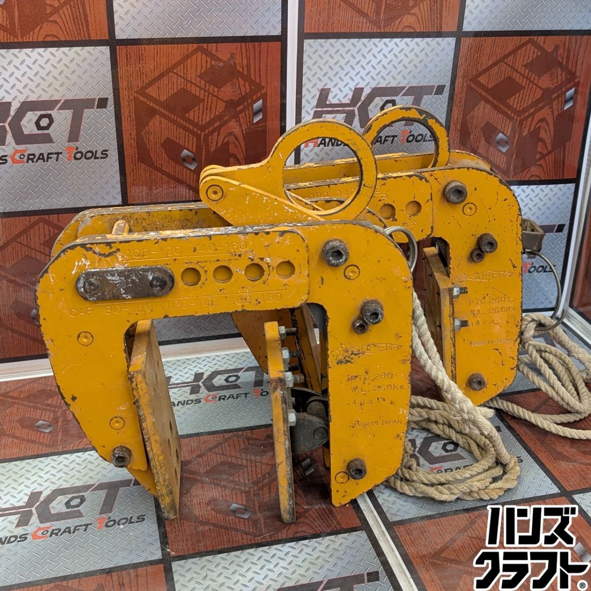 ◇【中古品】スーパーツール SUPER TOOL PTC250 梁吊クランプ 17,424円