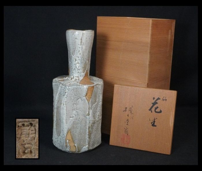 【真作】遠州七窯 朝日焼 七十四代 朝日豊斎 共箱 松林豊斎 骨董 茶道具 煎茶道具 砧 きぬた 花器 花生 華道