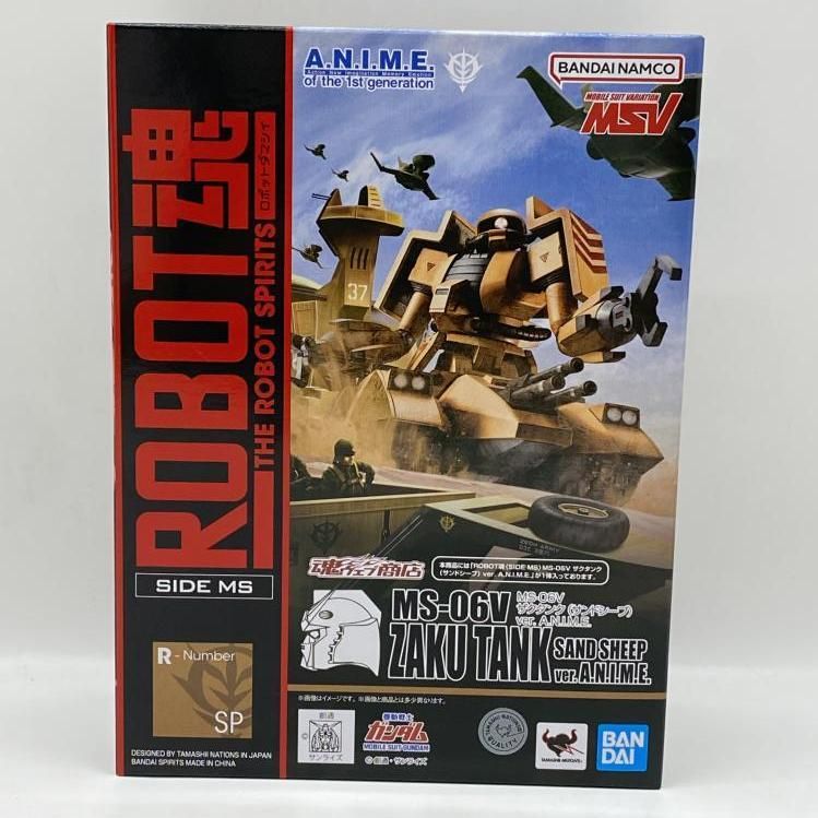 【中古】開封）ROBOT魂 ＜SIDE MS＞ MS-06V ザクタンク(サンドシープ) Ver. A.N.I.M.E.[24]