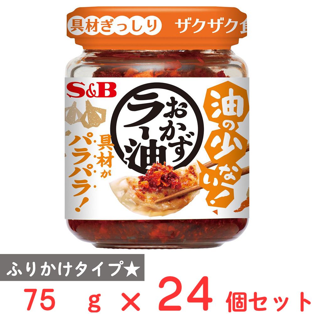 エスビー食品 油の少ない！おかずラー油 75g×24個