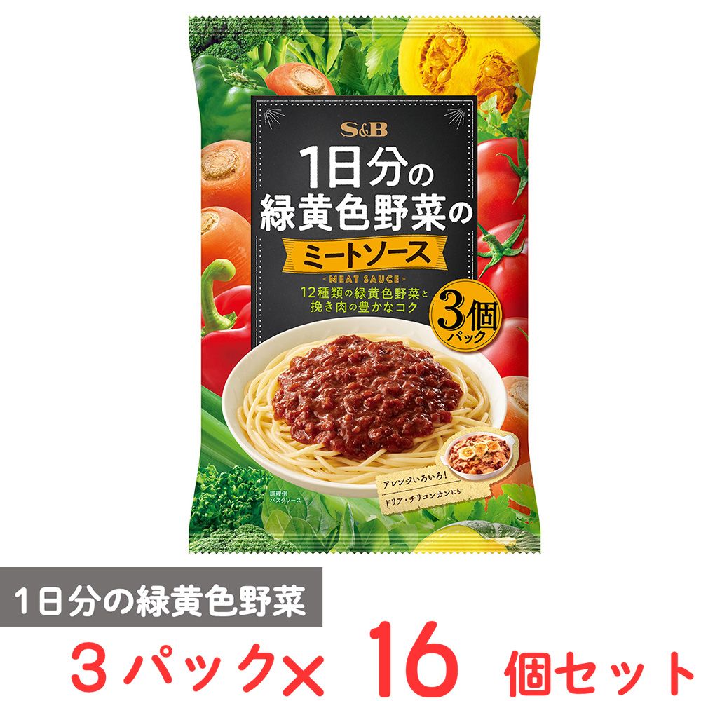 エスビー食品 1日分の緑黄色野菜のミートソース 3パック×16個