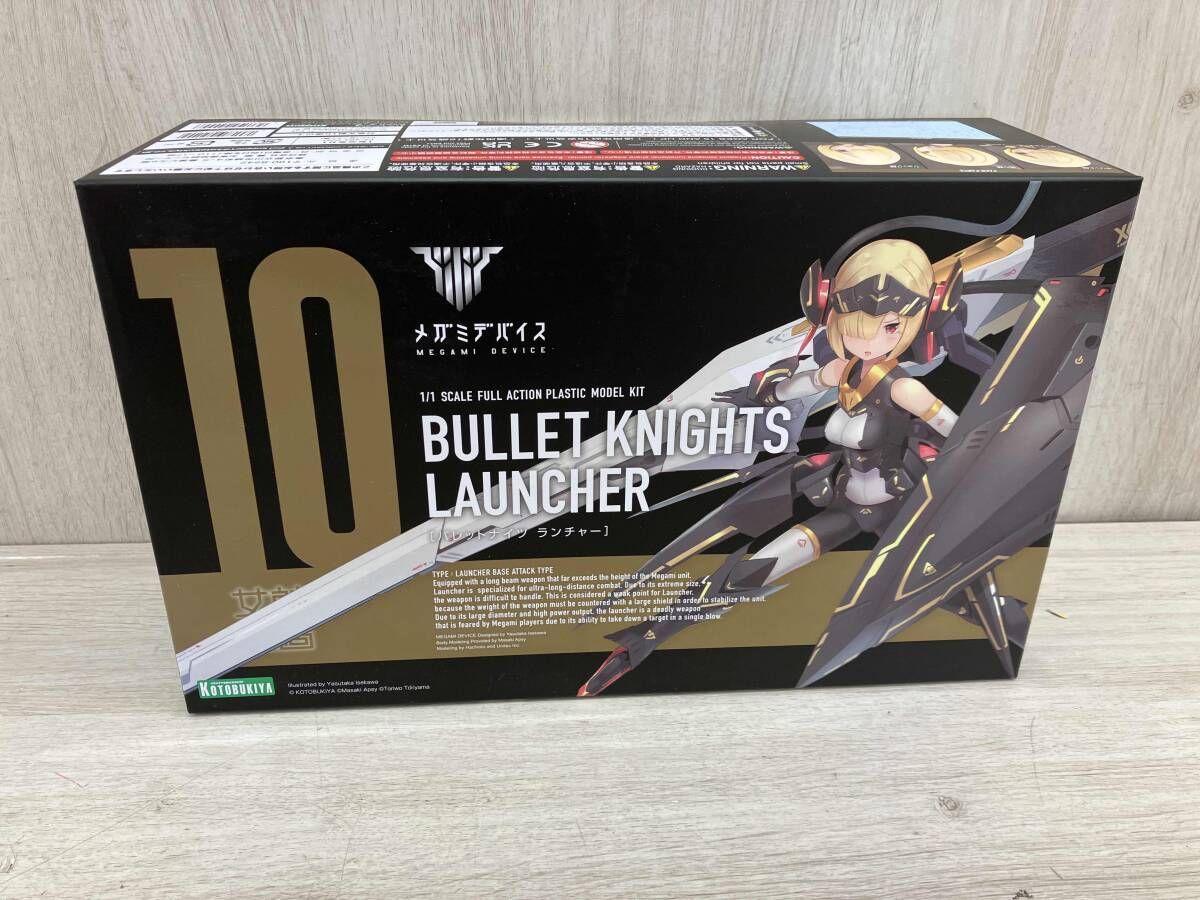 コラーボーテ・アップ コンブラーDX 20g サンプルセット メーカー
