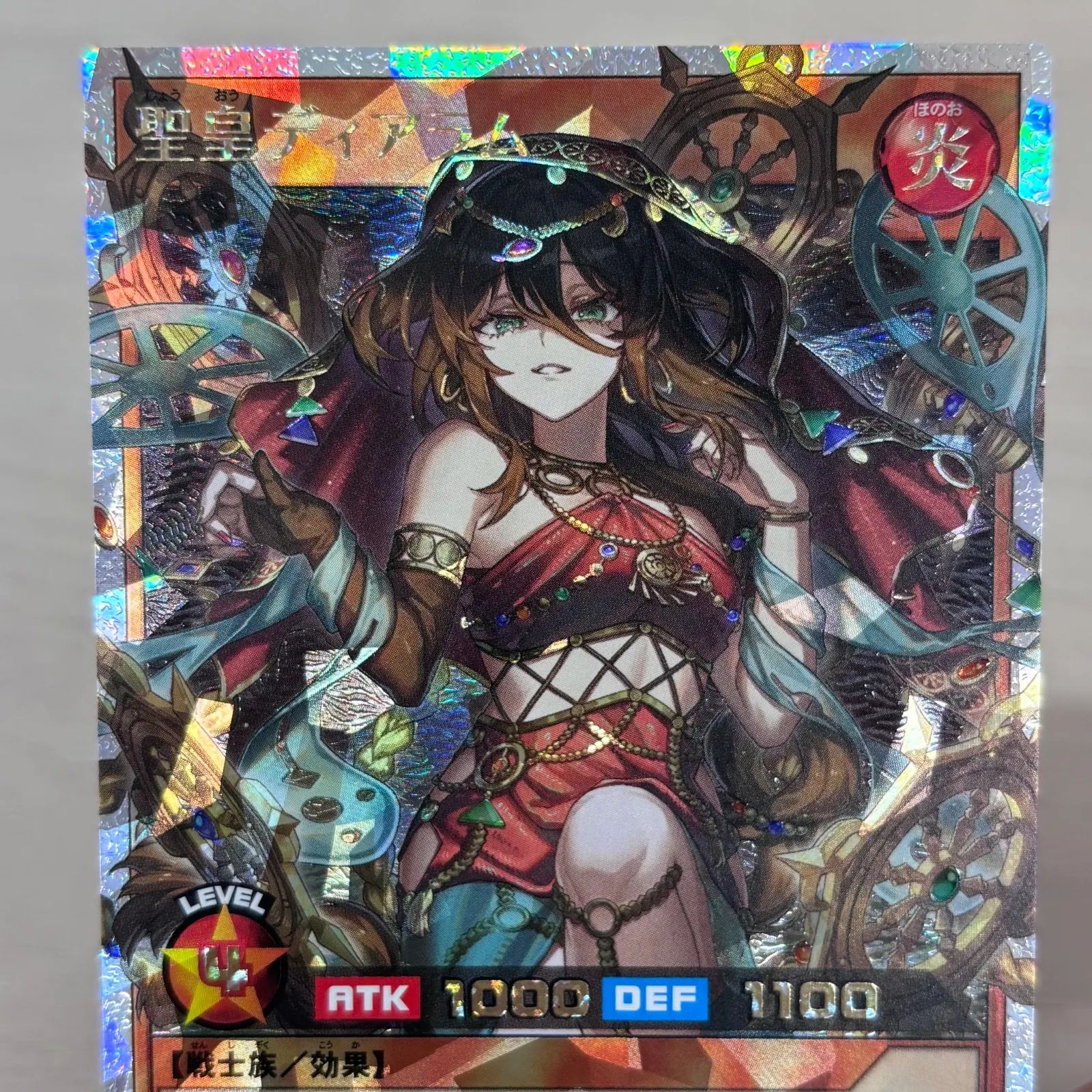 s8571）美品 遊戯王ラッシュデュエル 聖皇ディアルム オーバーラッシュ