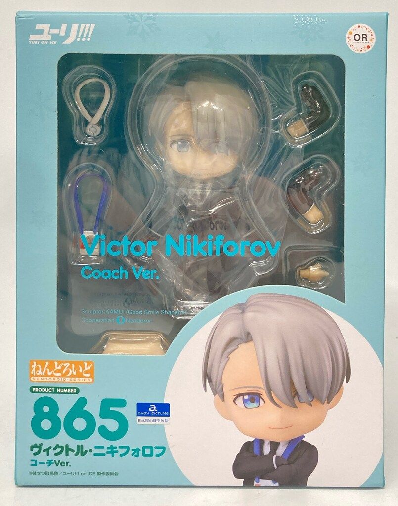 グッドスマイルカンパニー ねんどろいど Orange Rouge ヴィクトル・ニキフォロフ コーチVer 865