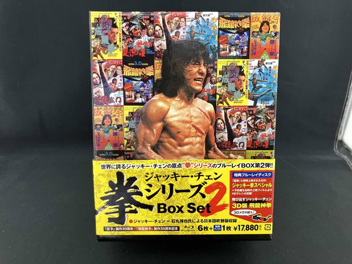 ジャッキｰ･チェン 拳シリｰズ Box Set 2(Blu-ray Disc)