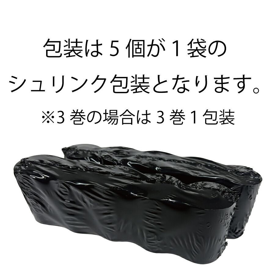 【60巻】 シチズン CITIZEN CT-S2000 対応 ロール紙 感熱紙 レシートロール レジロール 幅58mm 外径80mm 内径12mm 【60巻】 シチズン CITIZEN CT-S2000 対応 ロール紙 感熱紙 レシートロール レジロール 幅58mm 外径80mm 内径12mm