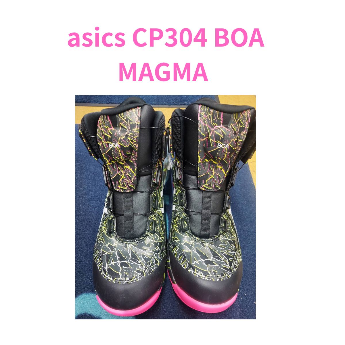 【箱なし発送/返品・交換不可】asics CP304 BOA MAGMA アシックス 安全靴 ワイヤー セーフティシューズ ワーキングシューズ　ダイヤル式　ハイカット