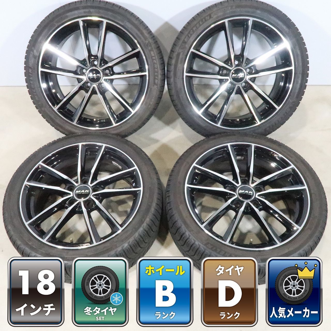 メルセデスベンツ Cクラス W205 等 4本 MAK BREMEN FF 18インチ 7.5J +42.5H PCD112 スタッドレス ミシュラン X-ICE 3+ 225/45R18 [4]