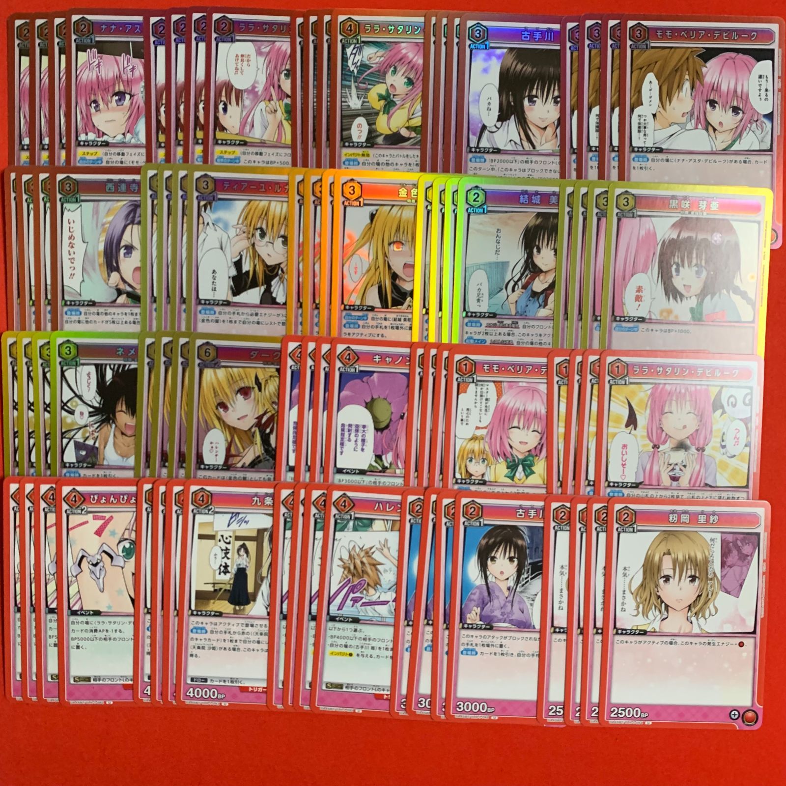 ユニアリ To LOVEる 全色SR以下 ほぼ4コン ユニオンアリーナ ユニオンアリーナ To LOVEる R以下 4コン とらぶる ユニアリ Memory of