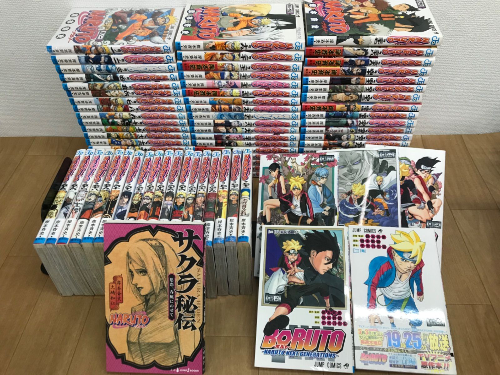 ★③【未開封あり】NARUTO ナルト 1~72巻全巻・BORUTO1~5巻・サクラ秘伝　コミックセット《BS18G》