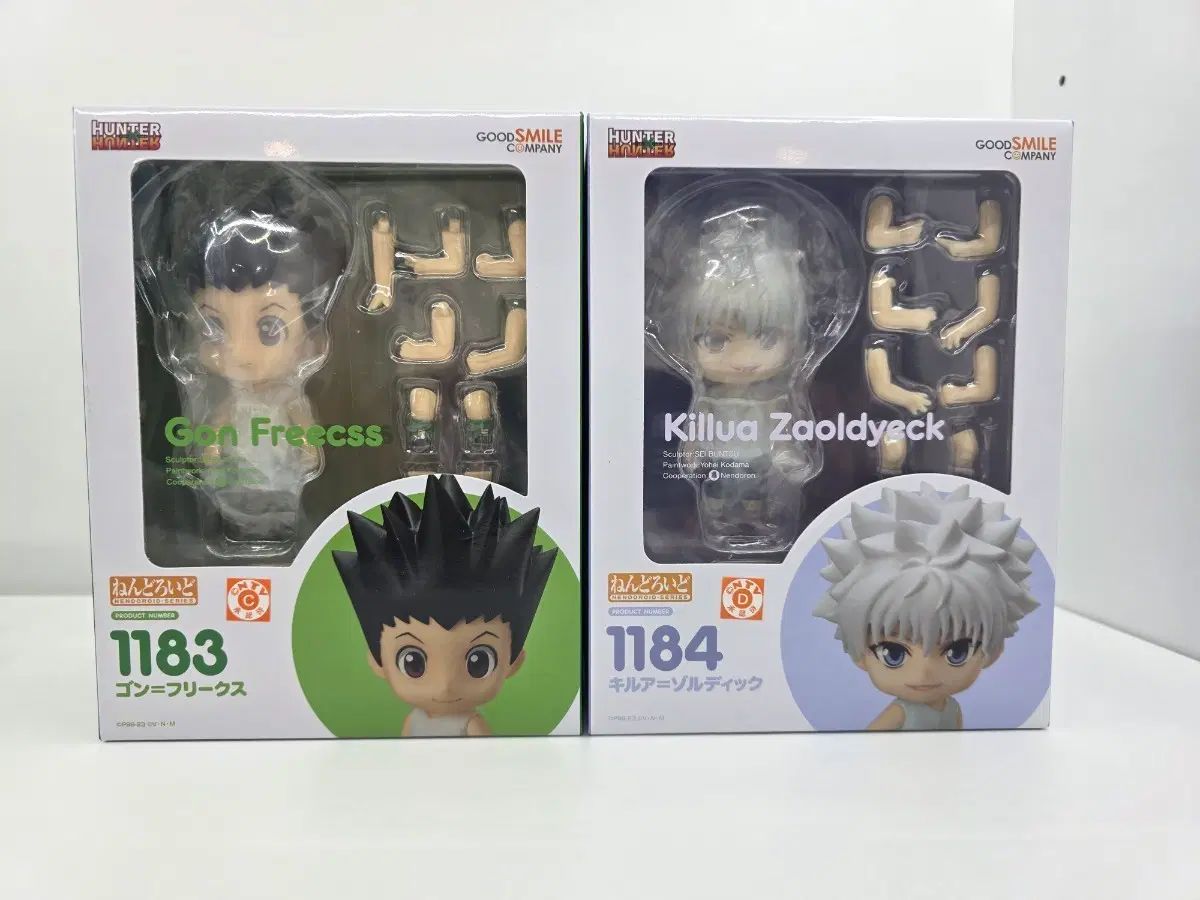 HUNTER×HUNTER ねんどろいど ゴン キルア クラピカ ヒソカ 【公式通販】