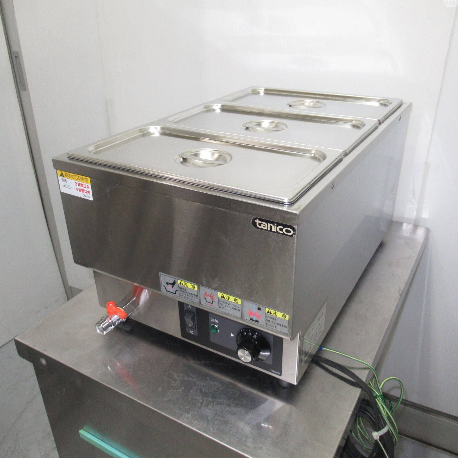 未使用 象印 ZOJIRUSHI マルチクッカー EL-CA60-HM メタリックグレー