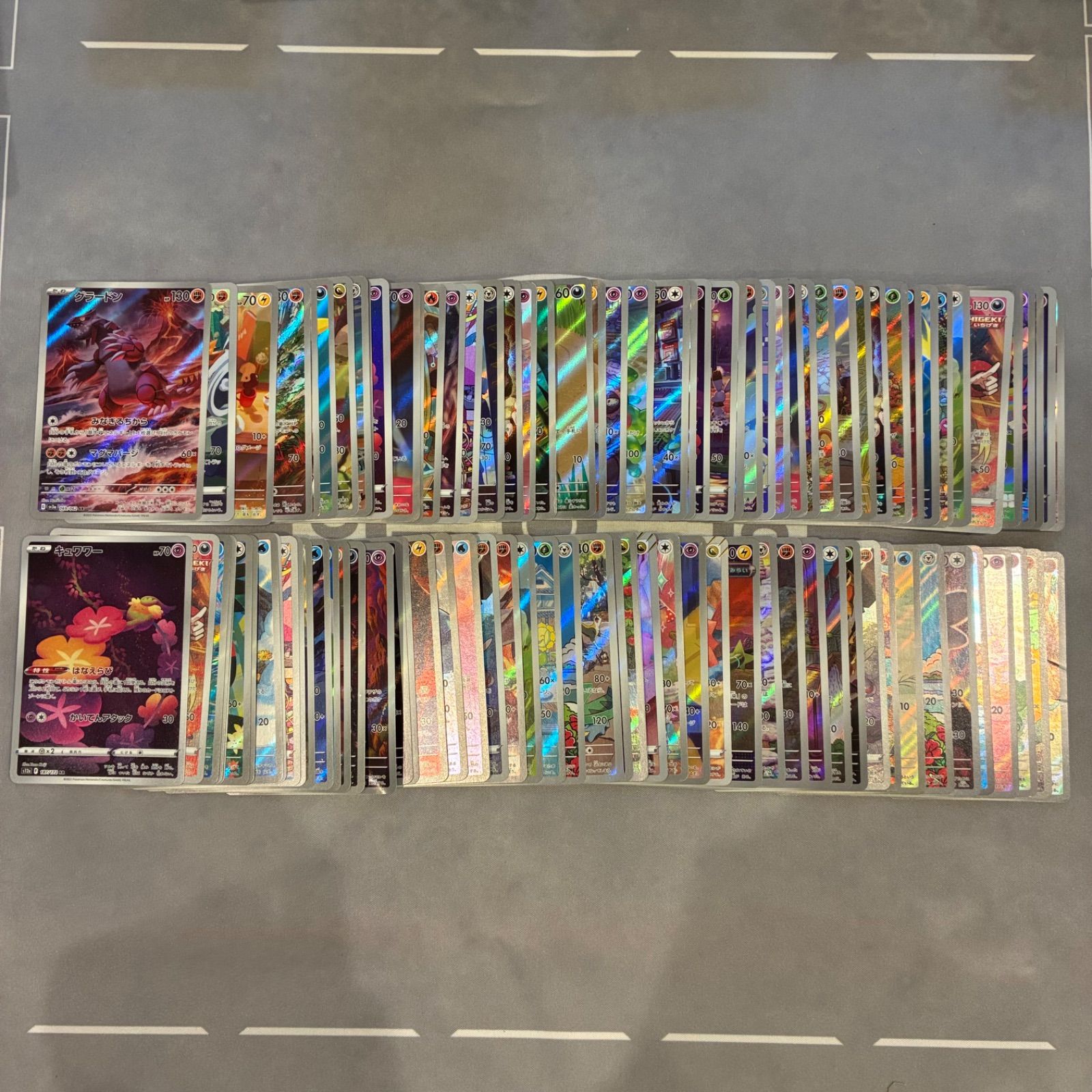 B1196 ポケモンカード　AR, CHRのみ　まとめ売り　100枚 18,750円