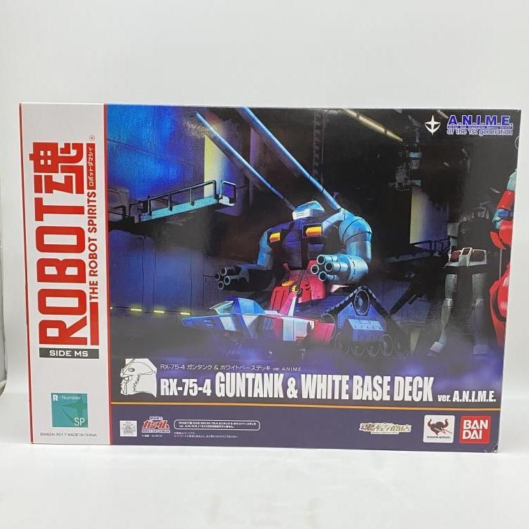 【中古】開封）ROBOT魂 ＜SIDE MS＞ RX-75-4 ガンタンク ＆ SCV-70 ホワイトベースデッキ ver. A.N.I.M.E.[24] 18,322円