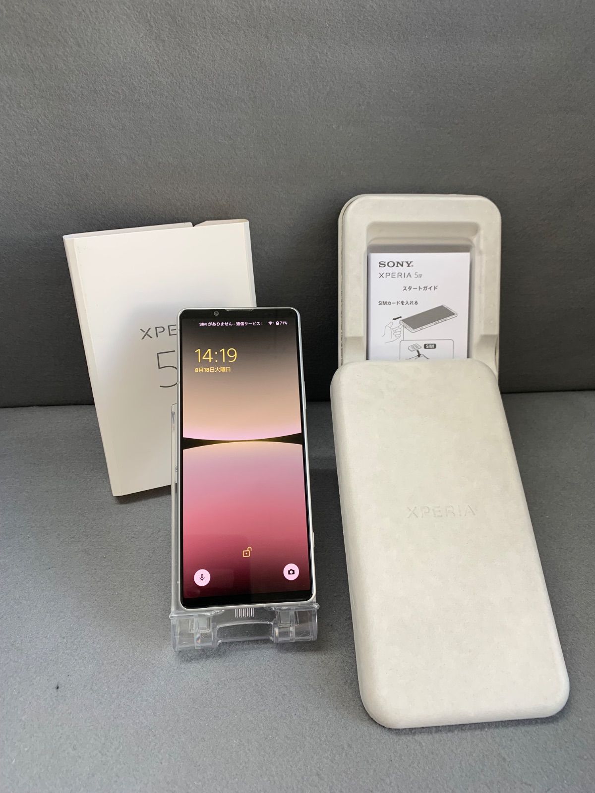 超美品 国内版 SIMフリー Xperia 5 IV XQ-CQ44 256GB エクリュホワイト色