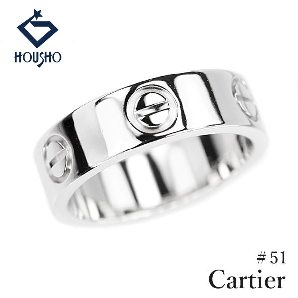 カルティエ ラブ リング K18ホワイトゴールド CARTIER #51 ビス 地金 