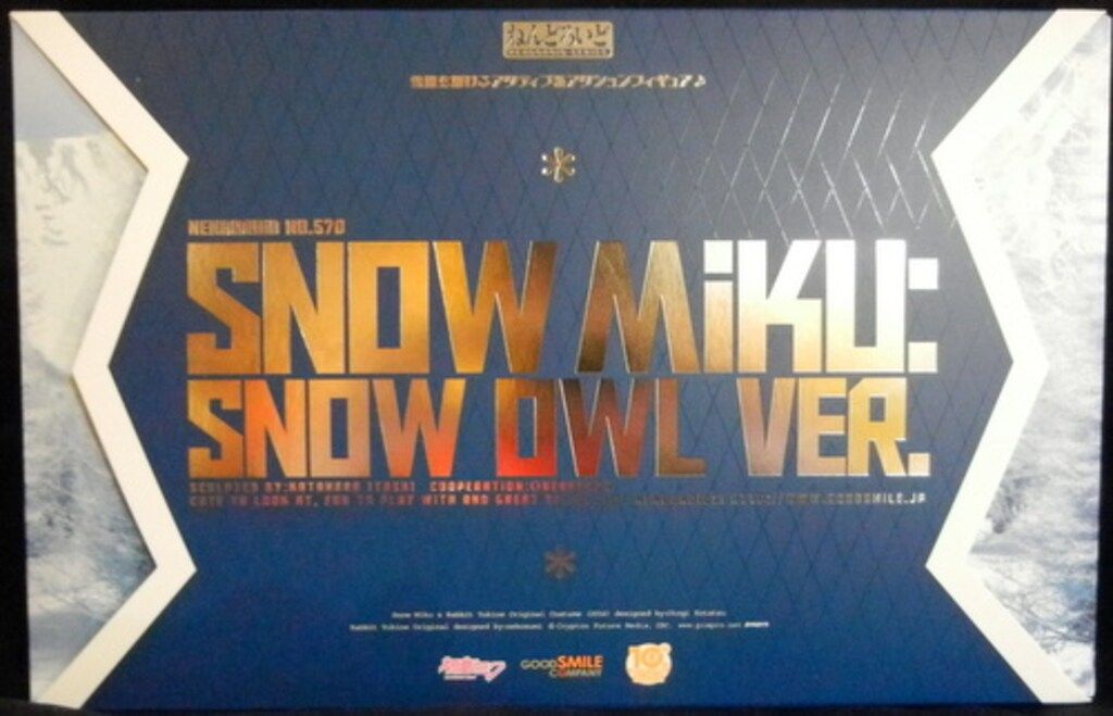 グッドスマイルカンパニー ねんどろいど 雪ミク スノーオウルver 570 5,782円