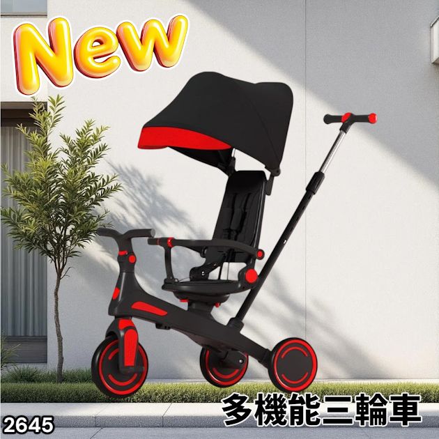 #2645 キッズ バイク 子供 三輪車 レッド 折りたたみ 1~5歳 安全シートでしっかり固定 3点式股ベルト付き 手押し棒付き 7in1 自転車 ランニングバイク ※一部地域離島別途配送料有