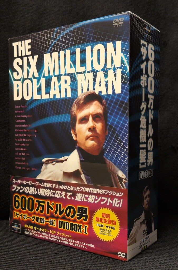 外国ドラマDVD 600万ドルの男[サイボーグ危機一髪] DVDBOX 1