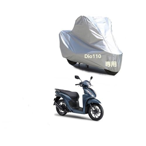 本田バイクカバー ホンダDio110専用裏起毛 防塵 UVカット 凍結防止 PEEVA素材 縫い目が防水シールつけts 6,329円