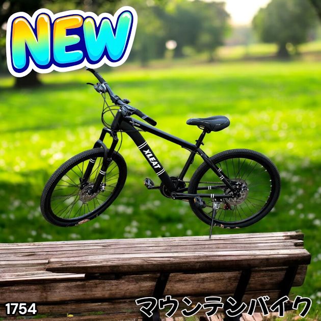 1754 マウンテンバイク ブラック 26インチ シマノ製 ディスクブレーキ