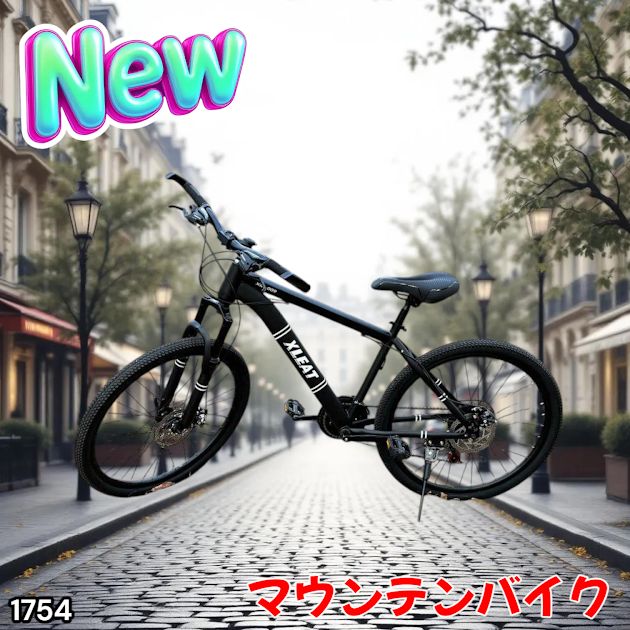 #1754 マウンテンバイク ブラック 26インチ シマノ製 ディスクブレーキ MTBタイヤ 21段変速 9割組み立て済み ライト スタンド付 自転車 通勤 通学 街乗り ※一部地域離島別途配送料有 19,564円