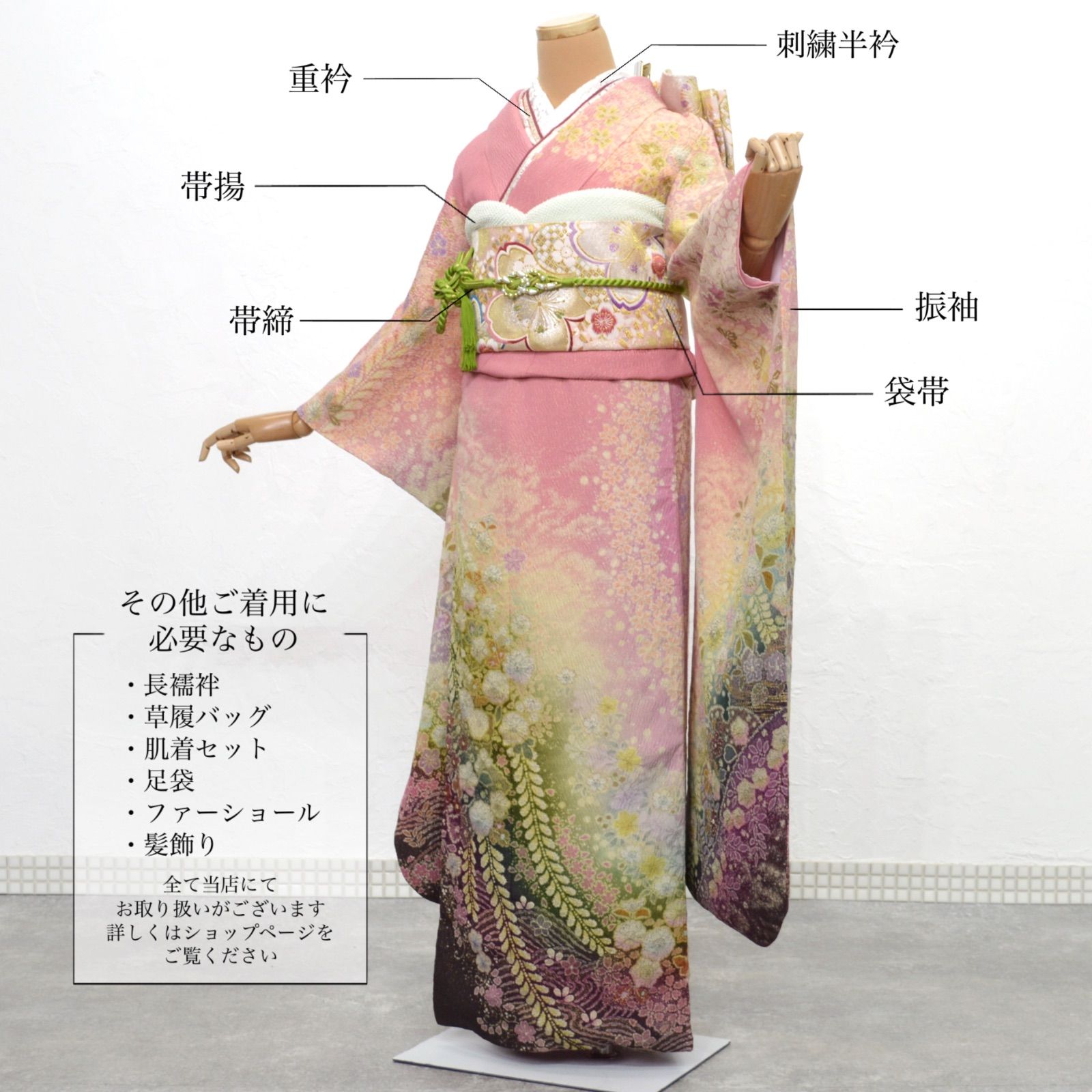 美品》正絹 振袖6点セット SS〜Mサイズ 辻が花 落款あり 吉乃一廉 成人