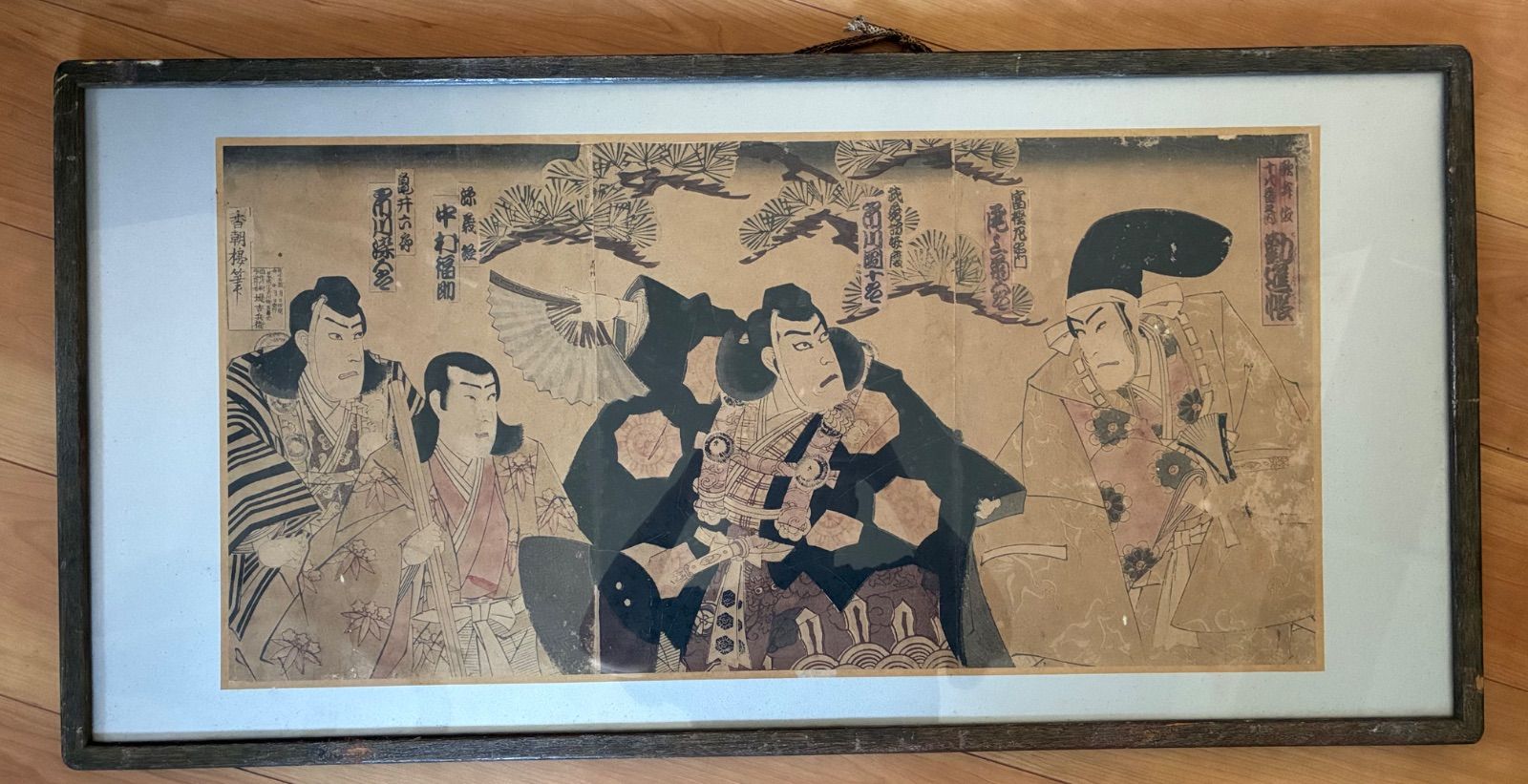 歌川国貞（香朝楼）浮世絵 歌舞伎十八番『勧進帳』三枚続