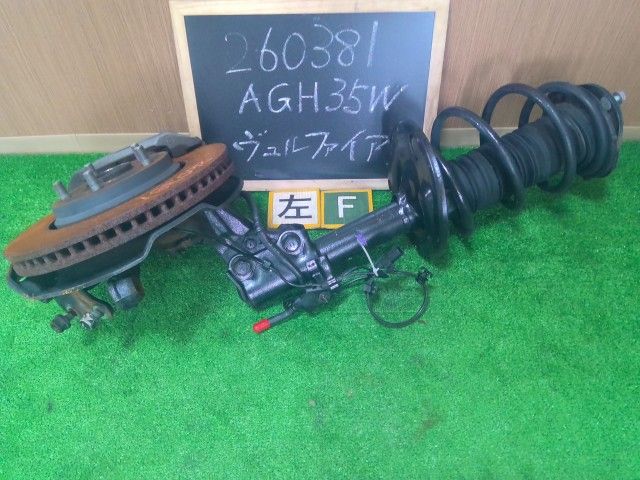 【中古】ヴェルファイア DBA-AGH35W 左フロントストラット ナックル ハブ キャリパー ローターセット 48520-80558 自社品番260381 202 35,022円
