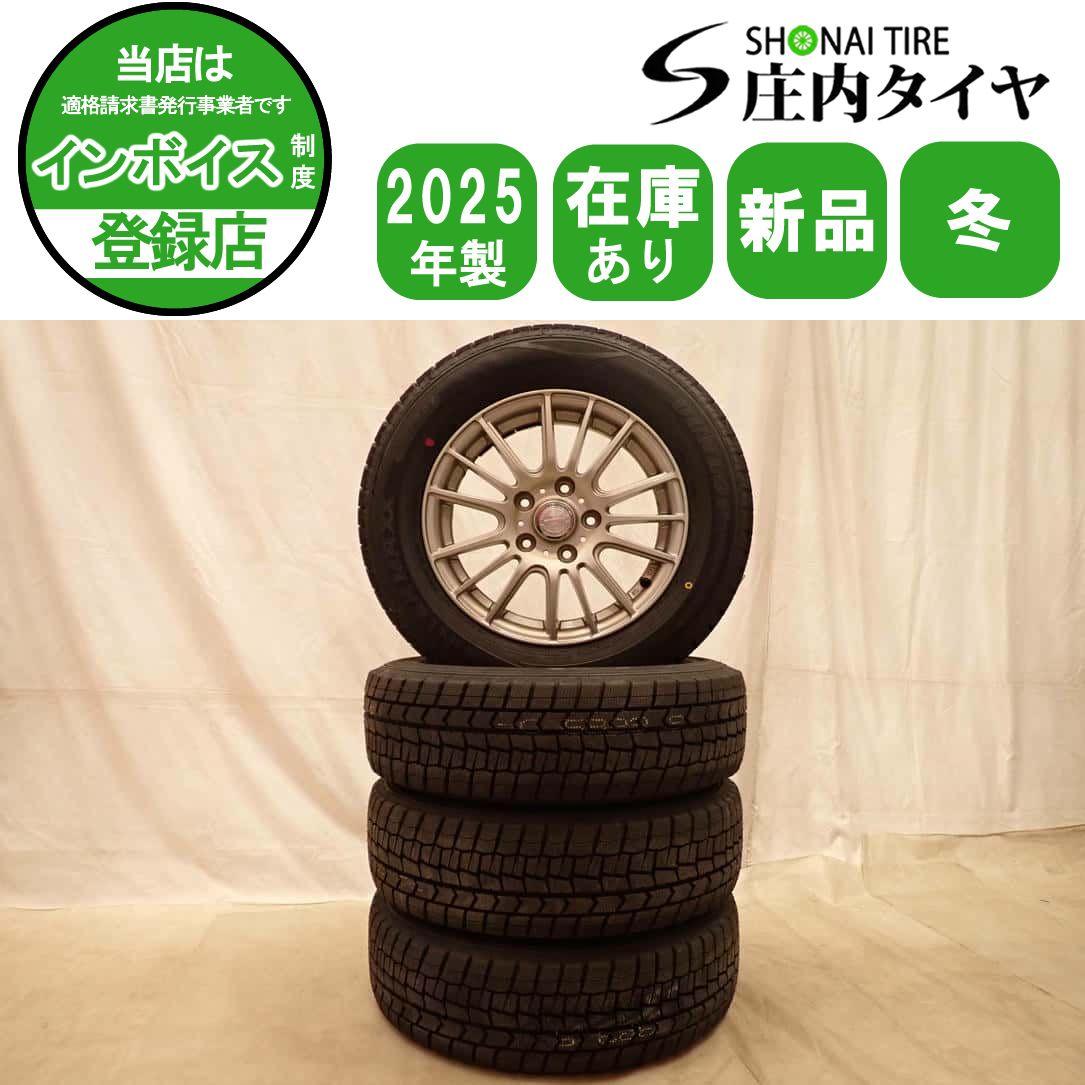 冬新品 2025年製 4本 会社宛送料無料 195/65R15×6J 91S ダンロップ WINTER MAXX WM02 WEDS アルミ ノア ステップワゴン アクセラ NO,D7452