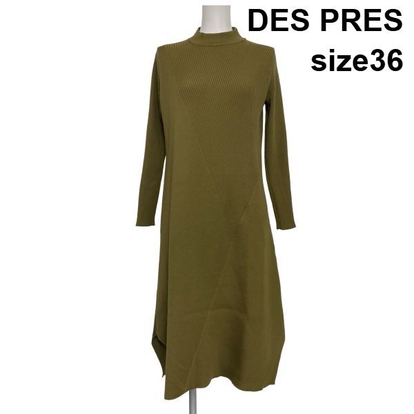 ◆ デプレ DES PRES リブニットワンピース ロングワンピース 長袖 ボトルネック サイドスリット ウール混 36 S 7号 レディース S6J075