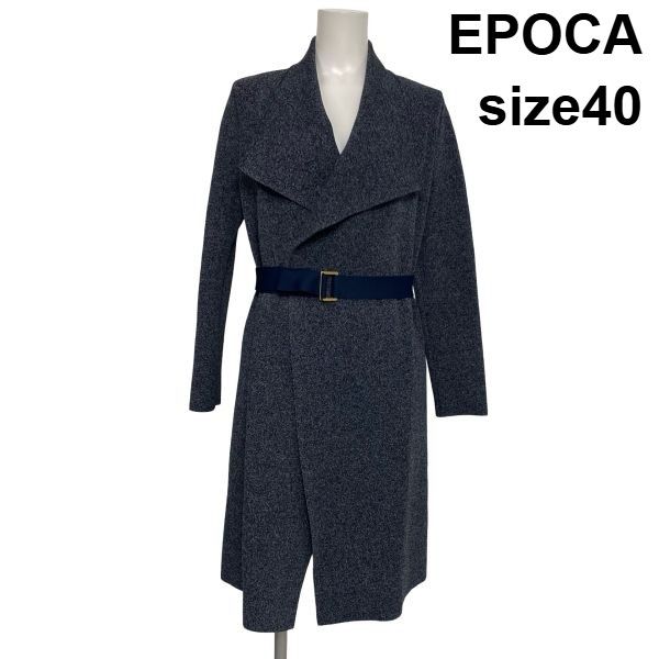 ◆ エポカ EPOCA ニットガウン ロングコート 長袖 ボタンレス ビックカラー リブグラデーション グレー系 40 L 11号 レディース S6J115