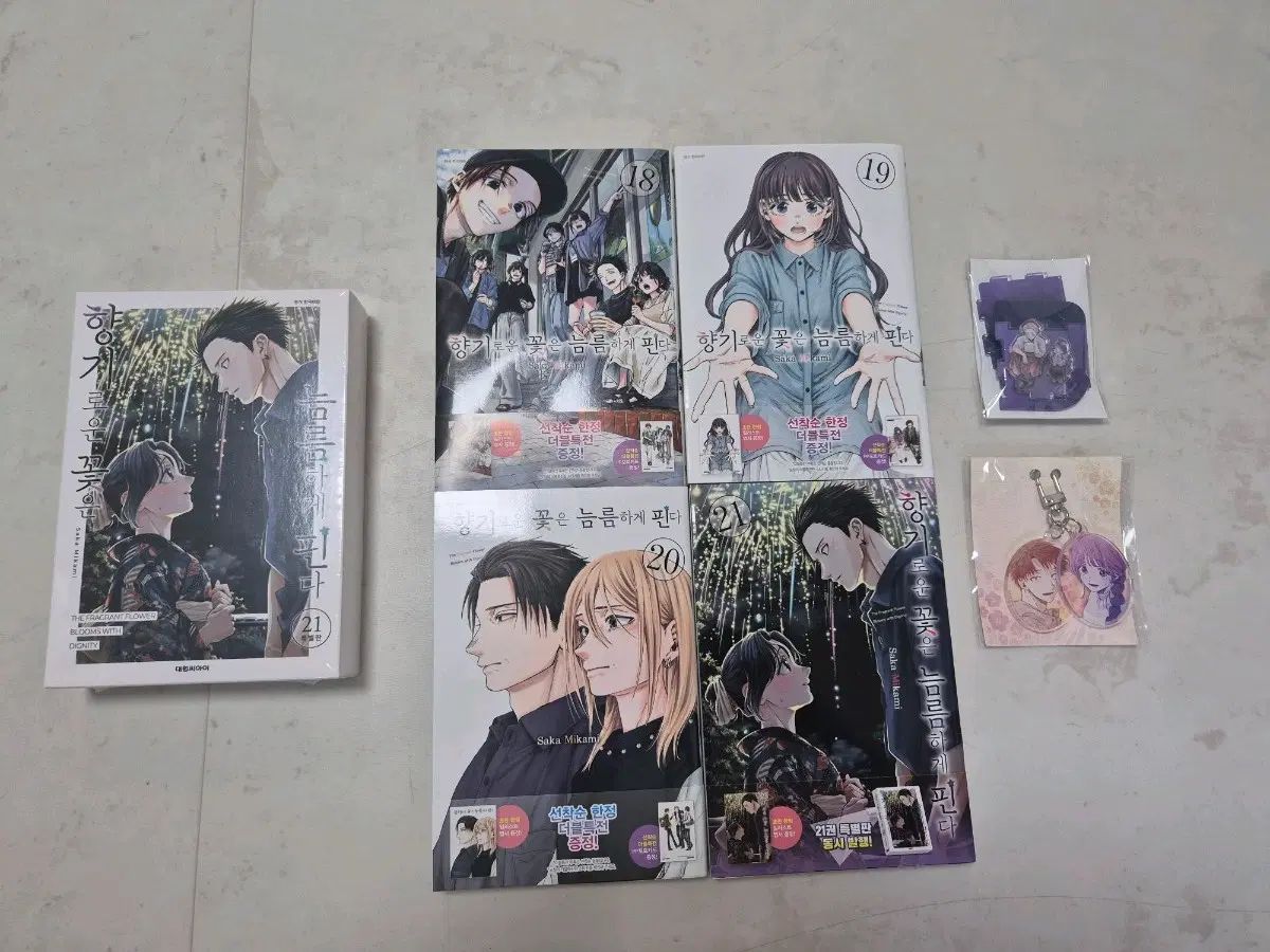 香ばしい 花は 凛々しく ピンだ 初回版 まとめ 出品
