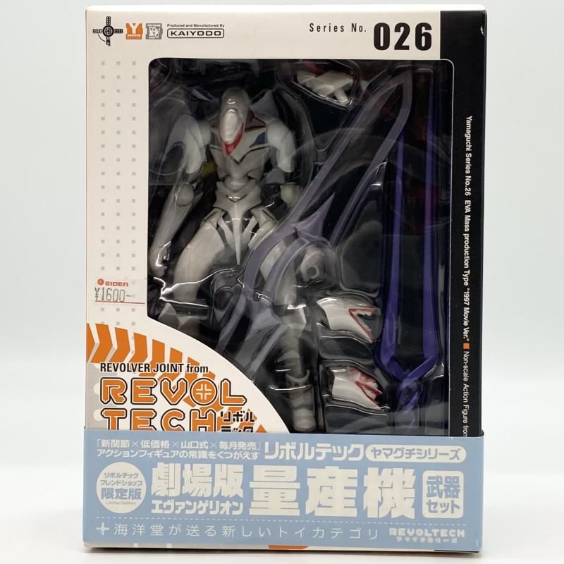 ARS10 鑑定書付 ポケモンジェットANA 99 フリーザー articuno