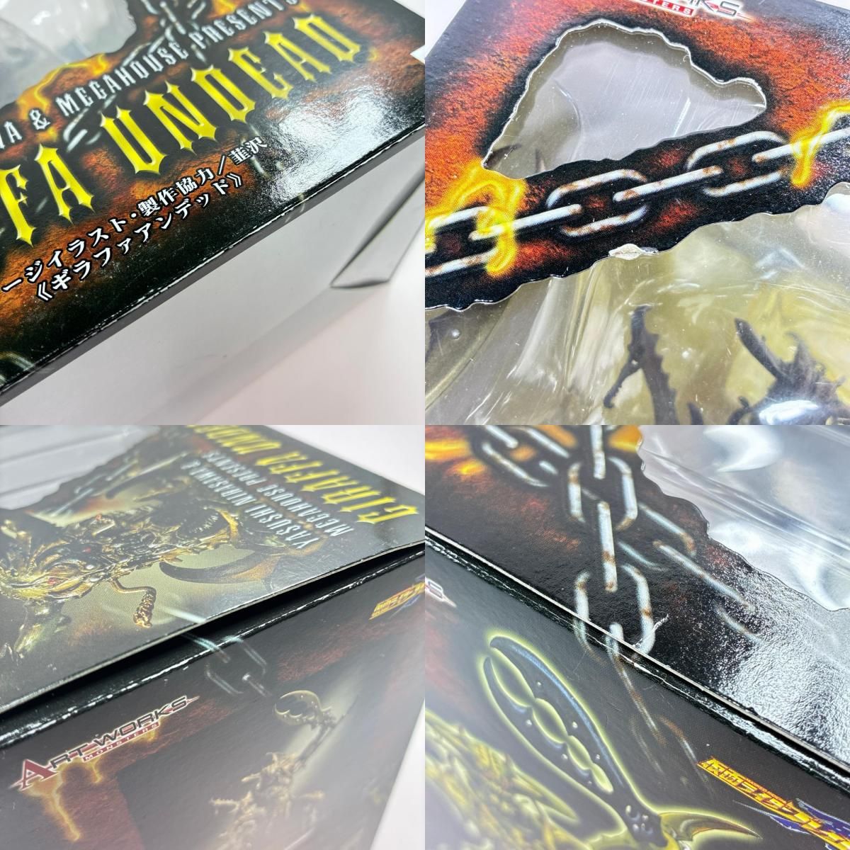 メガハウス ART WORKS MONSTERS 仮面ライダー剣 ブレイド ギラファ