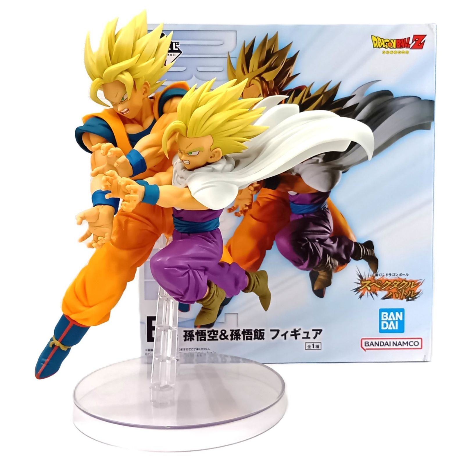 ○ BANDAI SPIRITS フィギュア 孫悟空＆孫悟飯 「一番くじ ドラゴンボール スペクタクルバトル」 E賞 フィギュア 開封品
