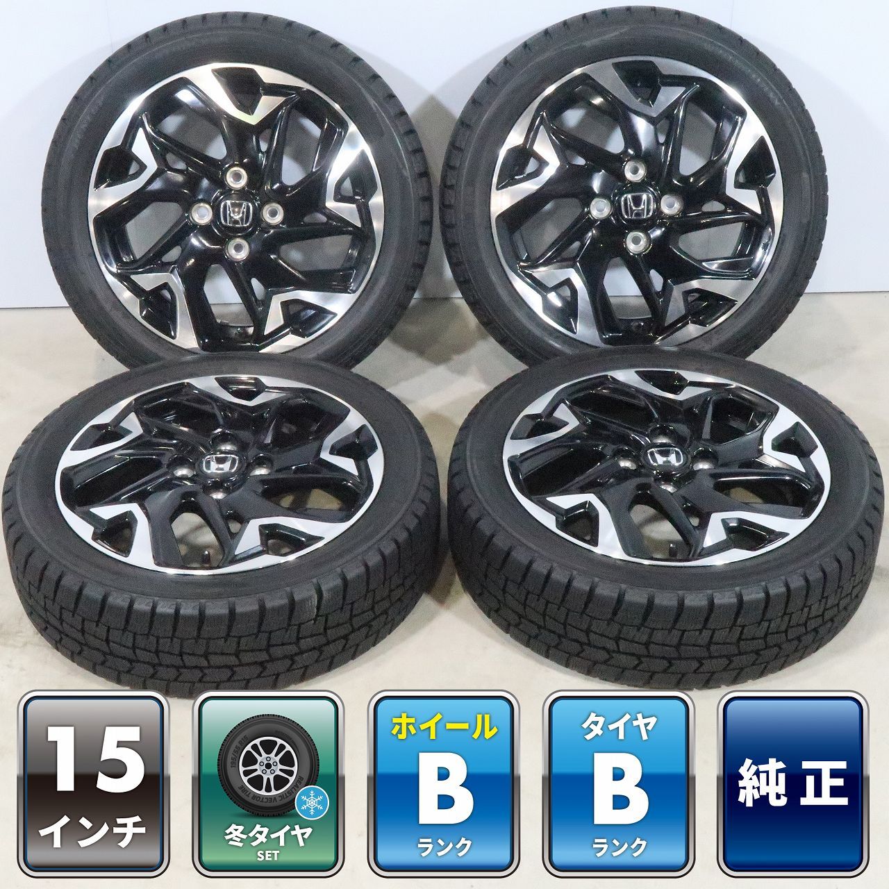車 NBOXカスタム純正 15インチ アルミホイール スタッドレス 4本セット