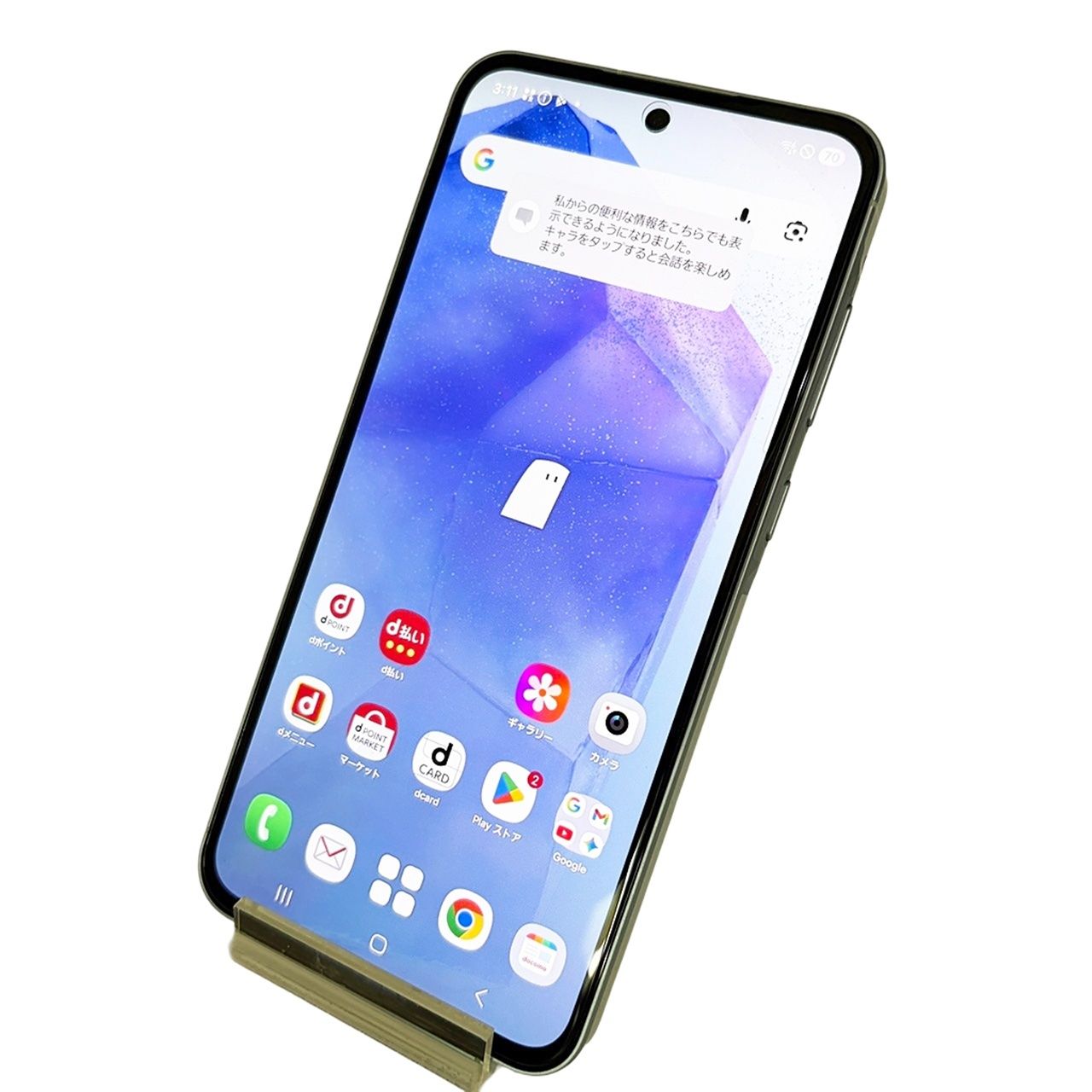 Samsung Galaxy A55 5G SC-53E アイスブルー docomo 5Gスマートフォン 本体 サムスン ギャラクシー アンドロイド スマホ
