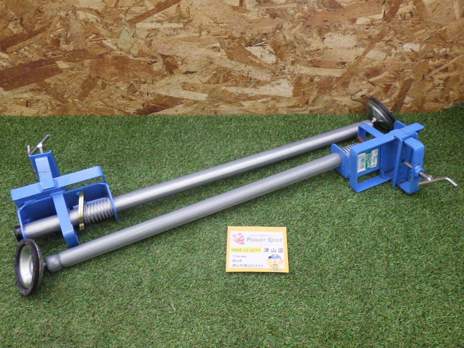 モトヒロ 安全ストッパー S-3 日曜大工 建築 内装 DIY 中古品 260818