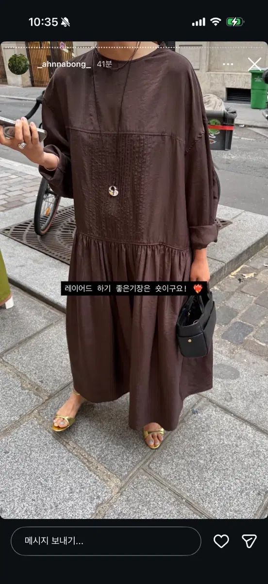 Ethos L ONE PIECE (ロングタイプ)