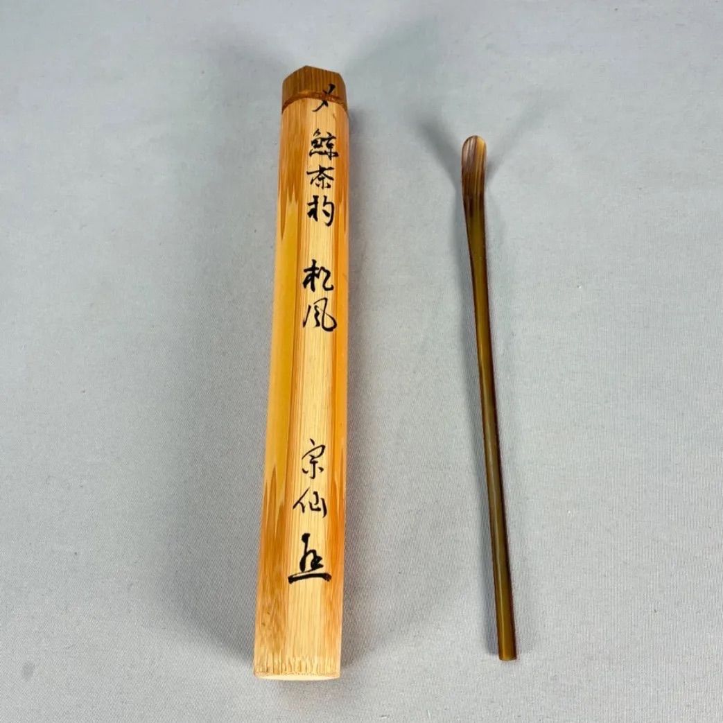 茶道具】宗仙造 鯨茶杓 銘『松風』茶杓175 - メルカリ