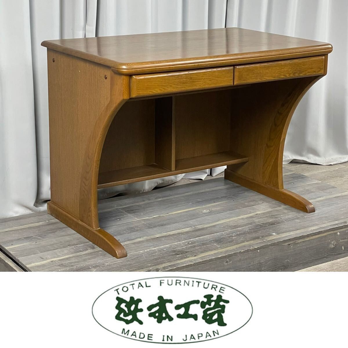 4193 浜本工芸 ナラ材 学習 デスク 勉強机 学習机 / 神奈川県秦野市/A3